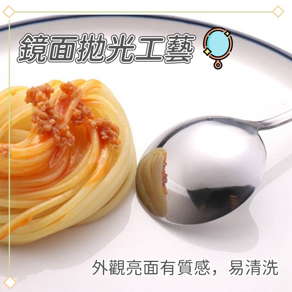 【愛淘購物】 不鏽鋼湯匙  不鏽鋼小圓湯匙 不鏽鋼湯勺 勺子 湯匙 湯勺 中式湯匙-細節圖6