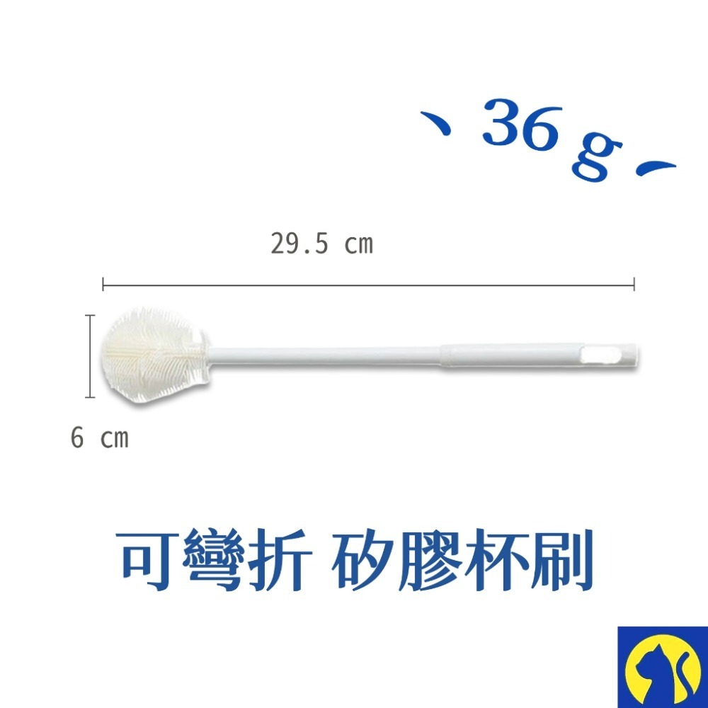 【愛淘購物】矽膠杯刷 可彎折杯刷 加長杯刷 刷子台灣現貨 洗杯刷 清潔刷 洗杯子 洗碗刷-規格圖5