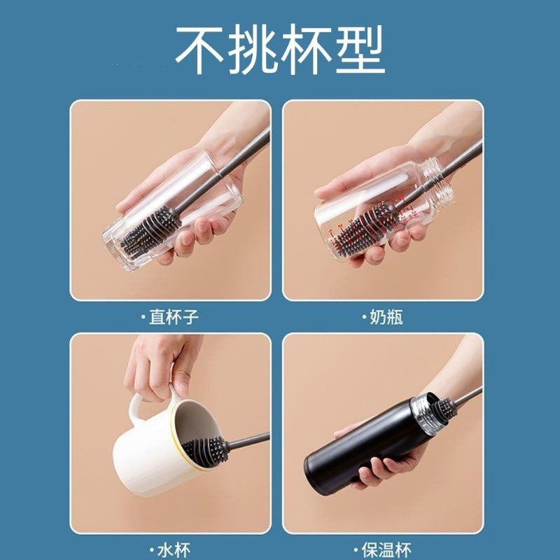 【愛淘購物】矽膠杯刷 加長杯刷 刷子台灣現貨 洗杯刷 清潔刷 洗杯子 洗碗刷-細節圖3