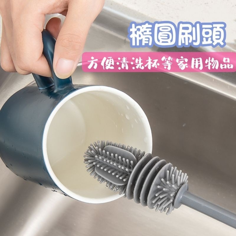 【愛淘購物】矽膠杯刷 加長杯刷 刷子台灣現貨 洗杯刷 清潔刷 洗杯子 洗碗刷-細節圖6
