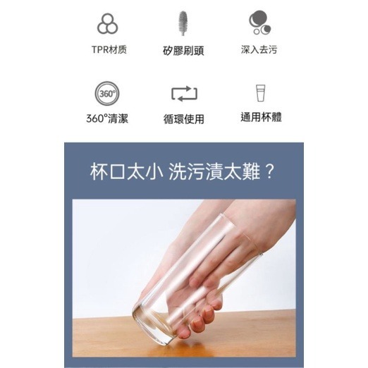 【愛淘購物】矽膠杯刷 加長杯刷 刷子台灣現貨 洗杯刷 清潔刷 洗杯子 洗碗刷-細節圖8