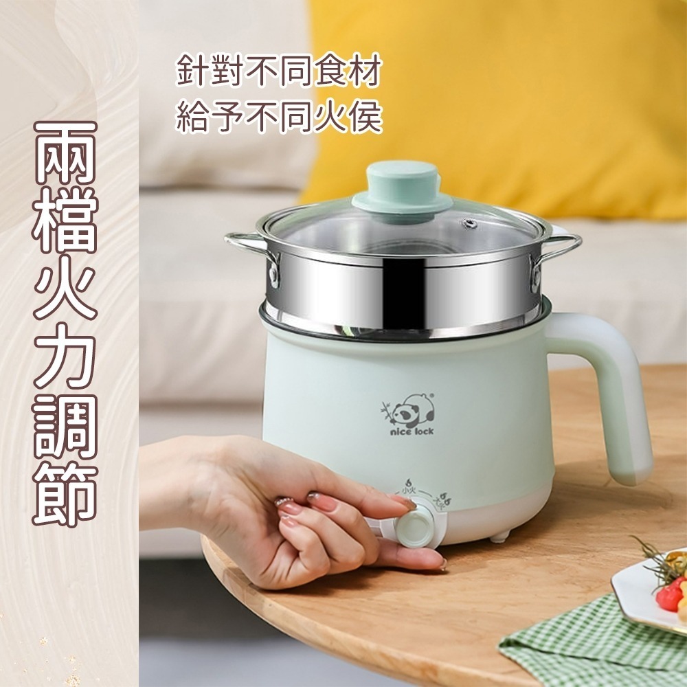 【愛淘購物】不鏽鋼快煮鍋1.8L 附蒸籠 電煮鍋 蒸煮鍋 料理鍋 泡麵鍋 宿舍鍋 火鍋 蒸炒煎煮 上蒸下煮-細節圖5
