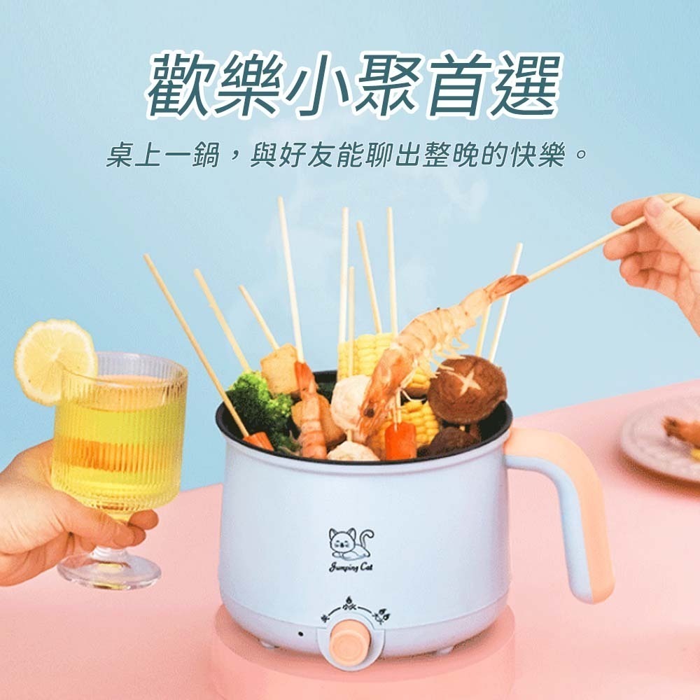 【愛淘購物】不鏽鋼快煮鍋1.8L 附蒸籠 電煮鍋 蒸煮鍋 料理鍋 泡麵鍋 宿舍鍋 火鍋 蒸炒煎煮 上蒸下煮-細節圖7