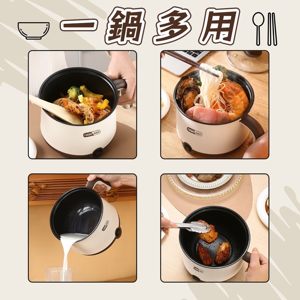 【愛淘購物】不鏽鋼快煮鍋1.8L 附蒸籠 電煮鍋 蒸煮鍋 料理鍋 泡麵鍋 宿舍鍋 火鍋 蒸炒煎煮 上蒸下煮-細節圖8