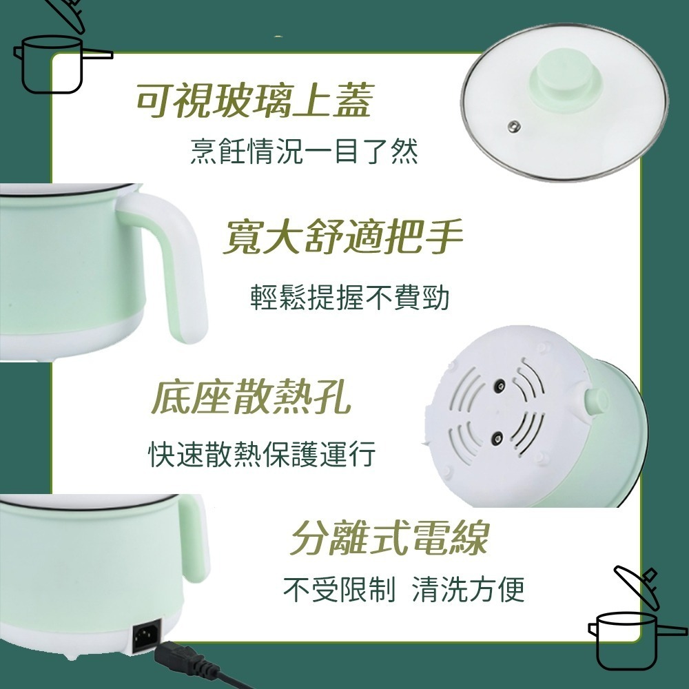 【愛淘購物】不鏽鋼快煮鍋1.8L 附蒸籠 電煮鍋 蒸煮鍋 料理鍋 泡麵鍋 宿舍鍋 火鍋 蒸炒煎煮 上蒸下煮-細節圖9