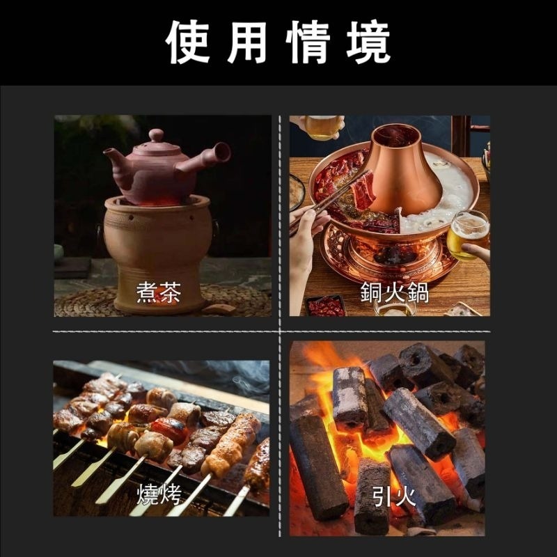 【愛淘購物】果木速燃炭 木炭 果木炭 速燃炭 燒烤炭 炭木 燒烤 烤肉用炭 助燃木炭-細節圖4