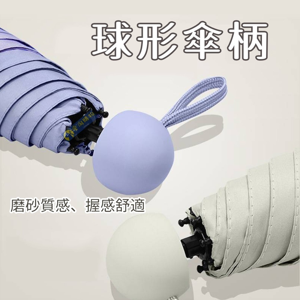 【愛淘購物】雨傘 迷你口袋傘 遮陽傘 摺疊傘 防曬 晴雨兩用傘 迷你雨傘-細節圖7
