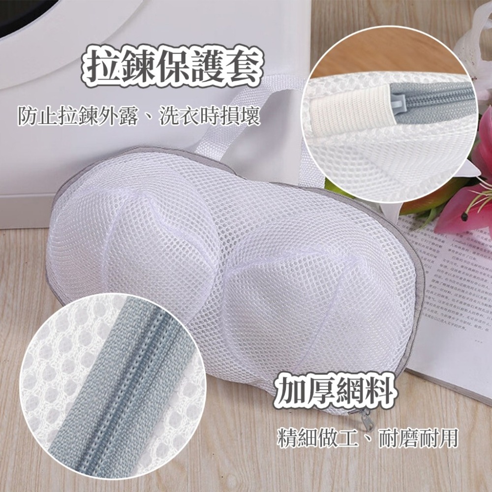 【愛淘購物】多功能洗衣袋 洗衣網 包邊加厚台灣現貨 洗衣袋 護洗袋 分隔袋 洗衣 內衣袋-細節圖9