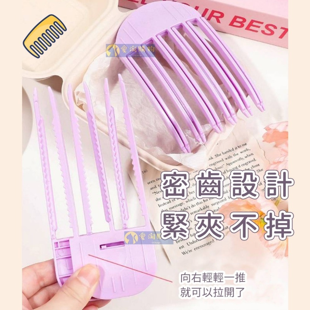 【愛淘購物】髮根蓬鬆夾 立體蓬鬆夾 韓式髮根夾 髮根神器 頭髮蓬鬆夾 髮夾-細節圖5