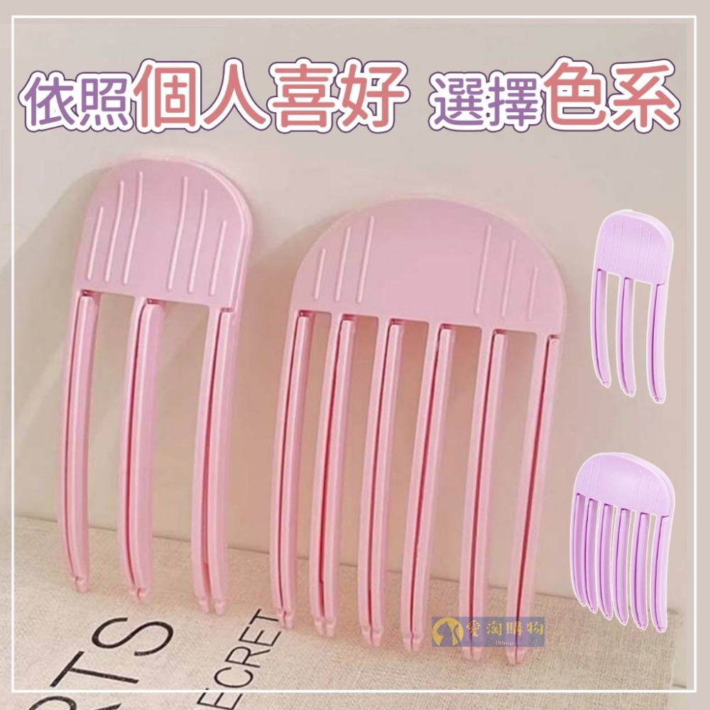 【愛淘購物】髮根蓬鬆夾 立體蓬鬆夾 韓式髮根夾 髮根神器 頭髮蓬鬆夾 髮夾-細節圖6