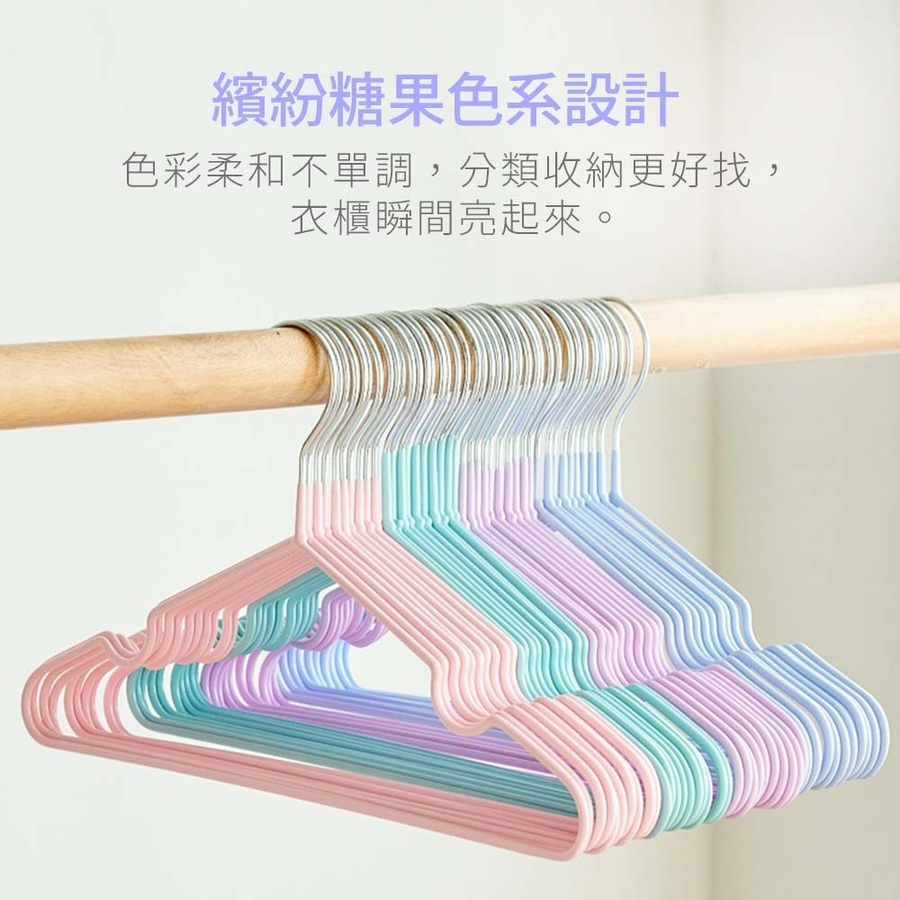 【愛淘購物】防滑衣架 10入組 衣架 曬衣架 不鏽鋼衣架 浸塑衣架 成人衣架 兒童衣架 大衣架 小衣架 晾衣-細節圖2