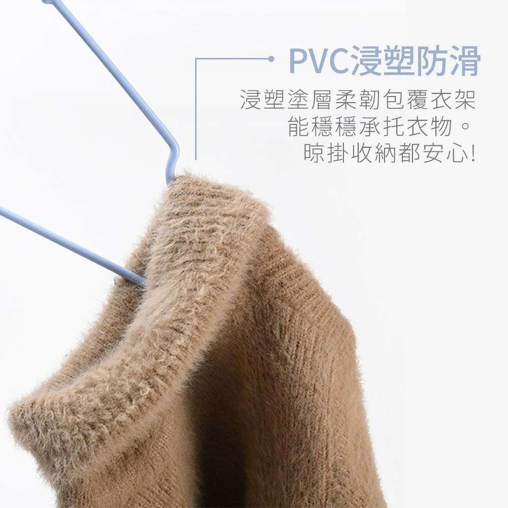 【愛淘購物】防滑衣架 10入組 衣架 曬衣架 不鏽鋼衣架 浸塑衣架 成人衣架 兒童衣架 大衣架 小衣架 晾衣-細節圖6