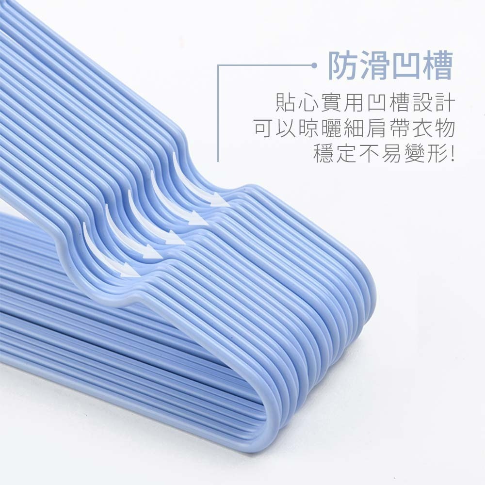 【愛淘購物】防滑衣架 10入組 衣架 曬衣架 不鏽鋼衣架 浸塑衣架 成人衣架 兒童衣架 大衣架 小衣架 晾衣-細節圖7