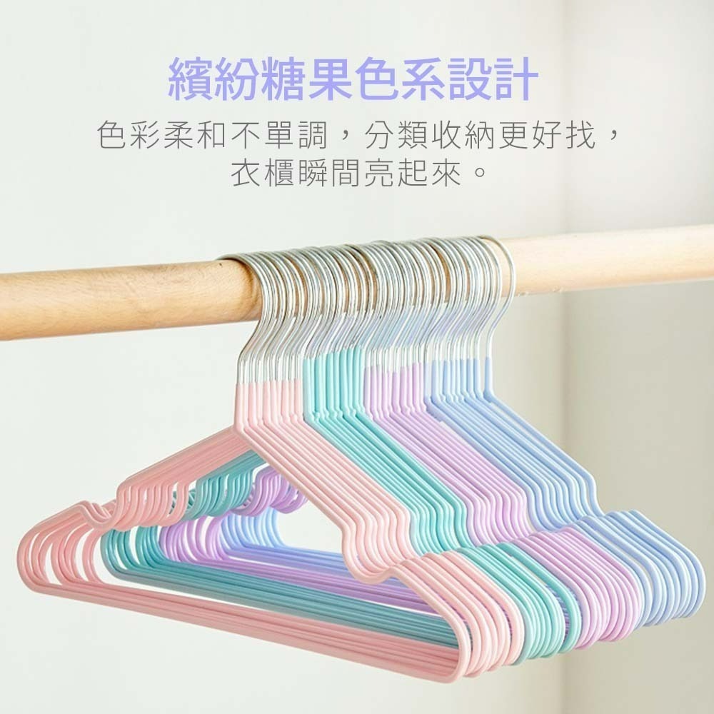 【愛淘購物】防滑衣架 10入組 衣架 曬衣架 不鏽鋼衣架 浸塑衣架 成人衣架 兒童衣架 大衣架 小衣架 晾衣-細節圖2