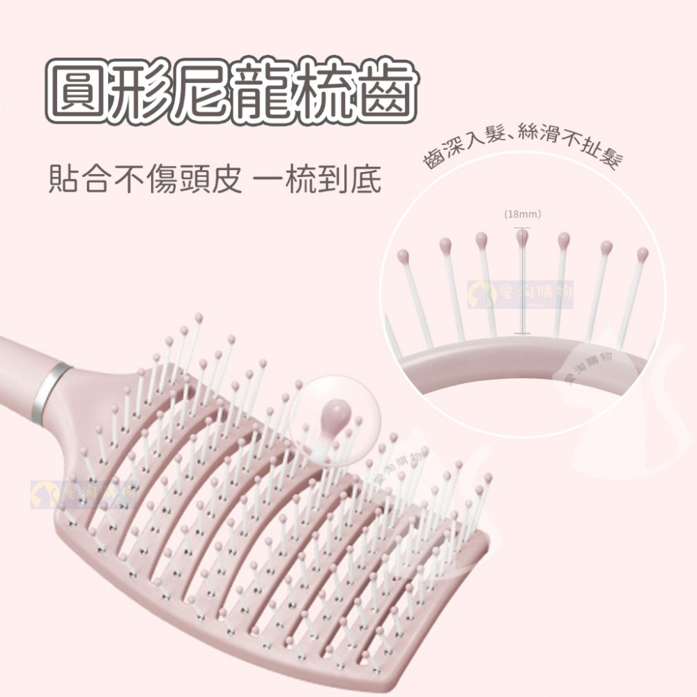 【愛淘購物】大彎排骨梳 梳子 按摩梳子 彎梳 氣墊梳 卷梳-細節圖5