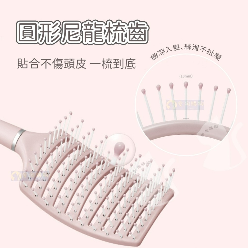 【愛淘購物】大彎排骨梳 梳子 按摩梳子 彎梳 氣墊梳 卷梳-細節圖5