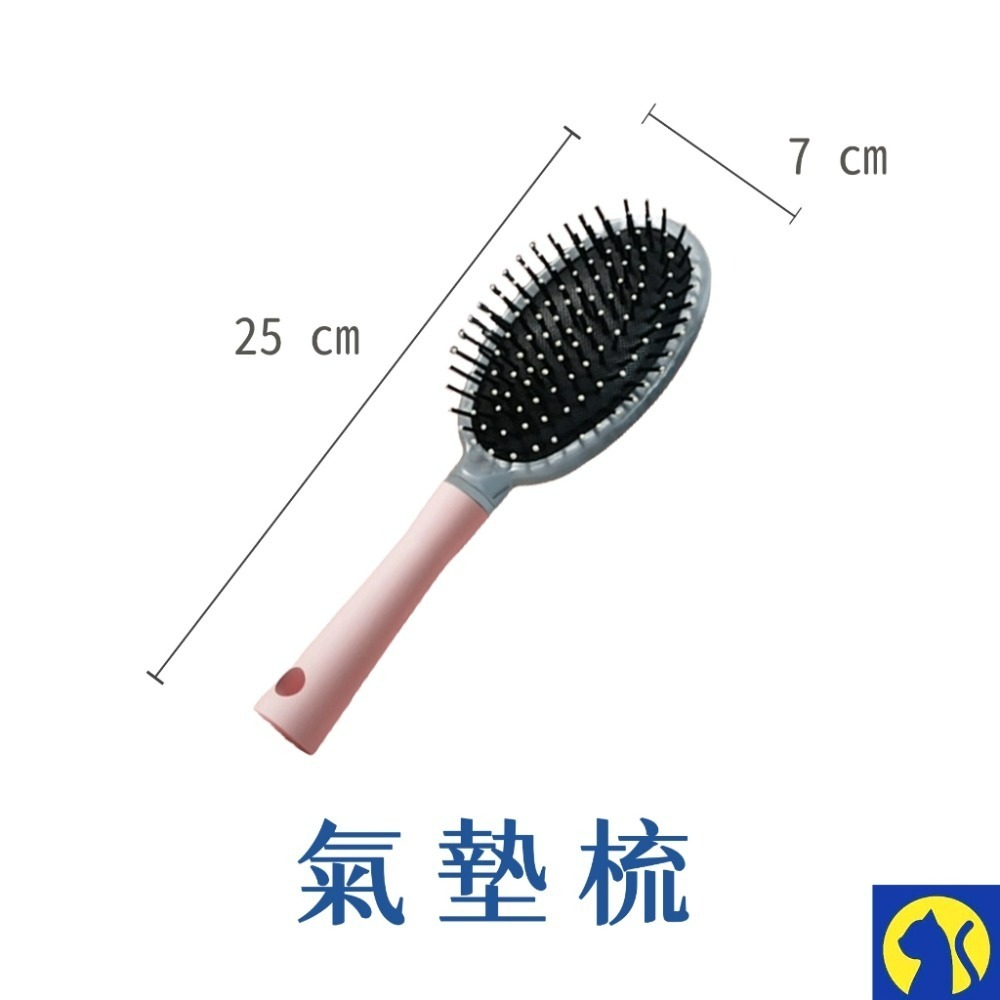 【愛淘購物】大彎排骨梳 梳子 按摩梳子 彎梳 氣墊梳 卷梳-規格圖8