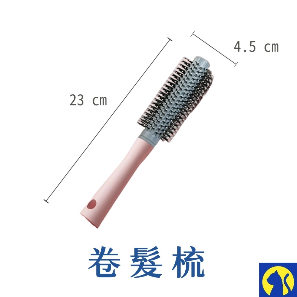 【愛淘購物】大彎排骨梳 梳子 按摩梳子 彎梳 氣墊梳 卷梳-規格圖8