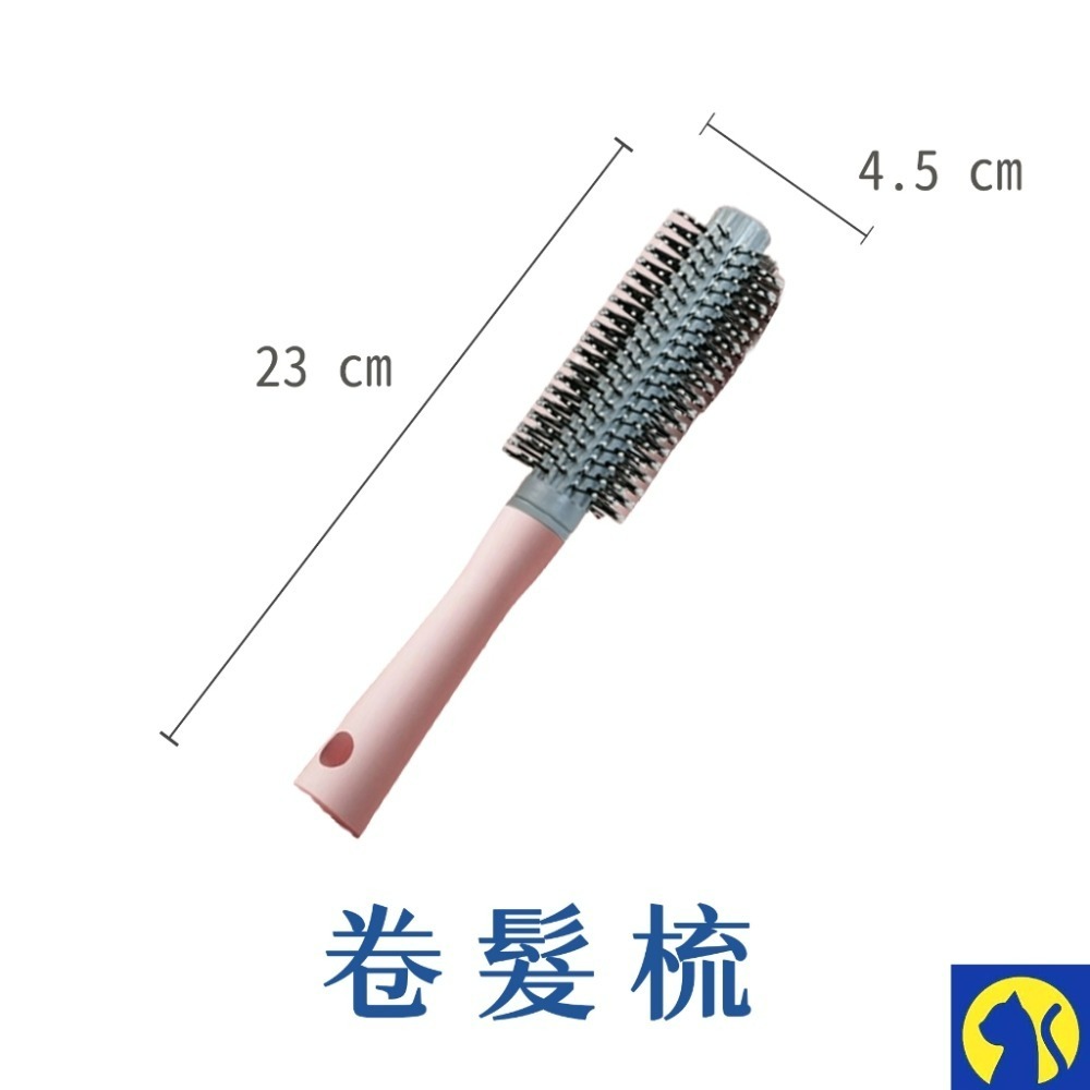 【愛淘購物】大彎排骨梳 梳子 按摩梳子 彎梳 氣墊梳 卷梳-規格圖8