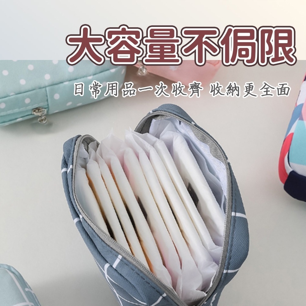 【愛淘購物】衛生棉收納包 多功能收納包 台灣現貨 衛生棉袋 衛生棉包 收納衛生棉-細節圖6