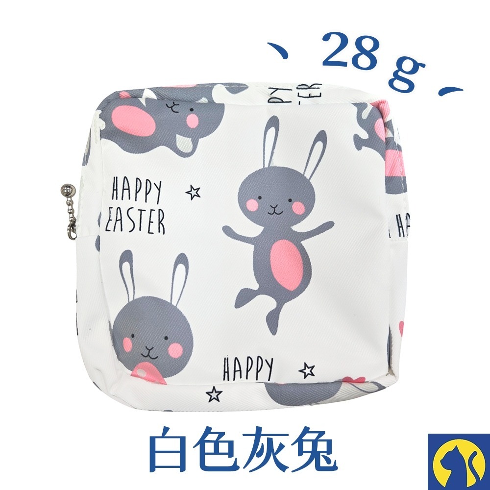 白色灰兔【衛生棉收納包】