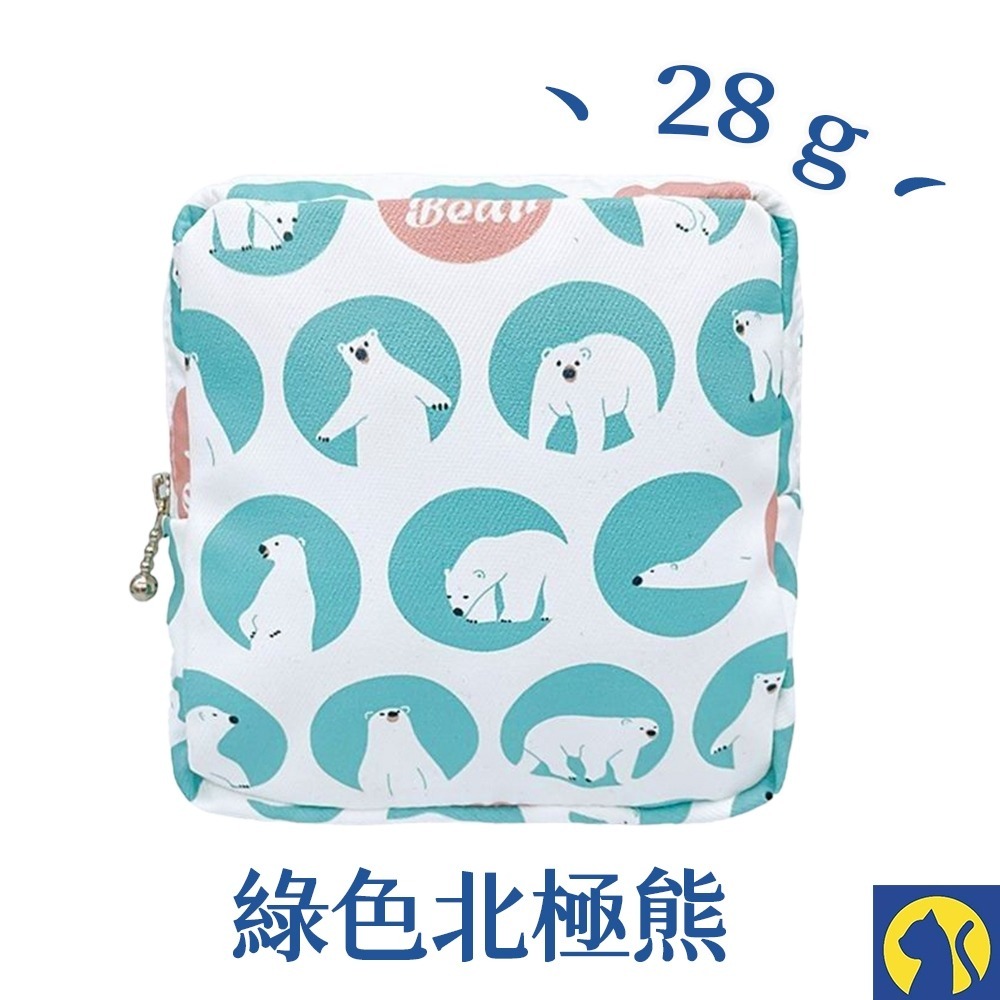 綠色北極熊【衛生棉收納包】