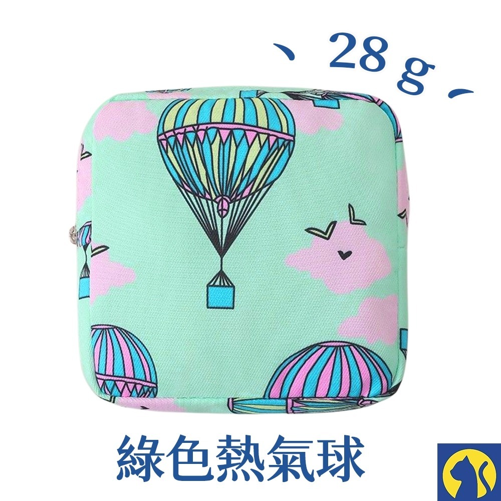 綠色熱氣球【衛生棉收納包】