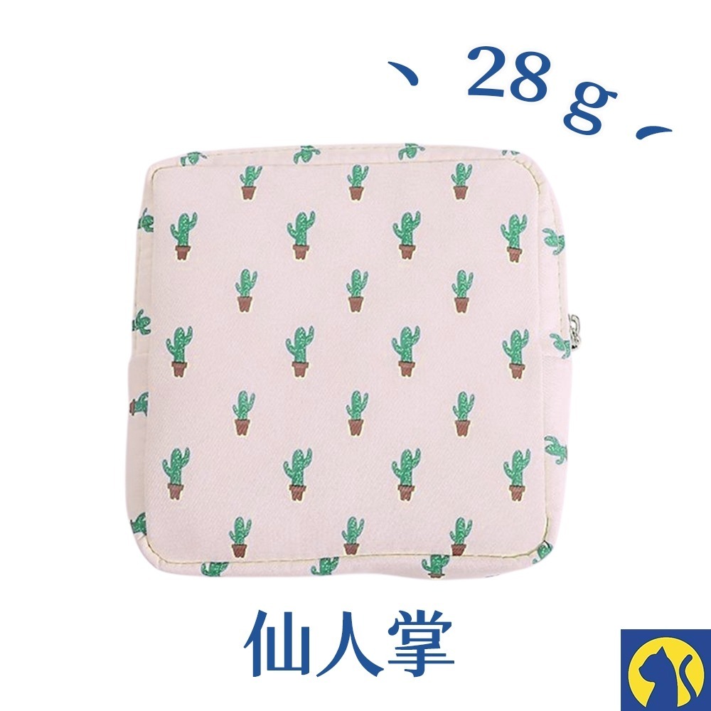 仙人掌【衛生棉收納包】