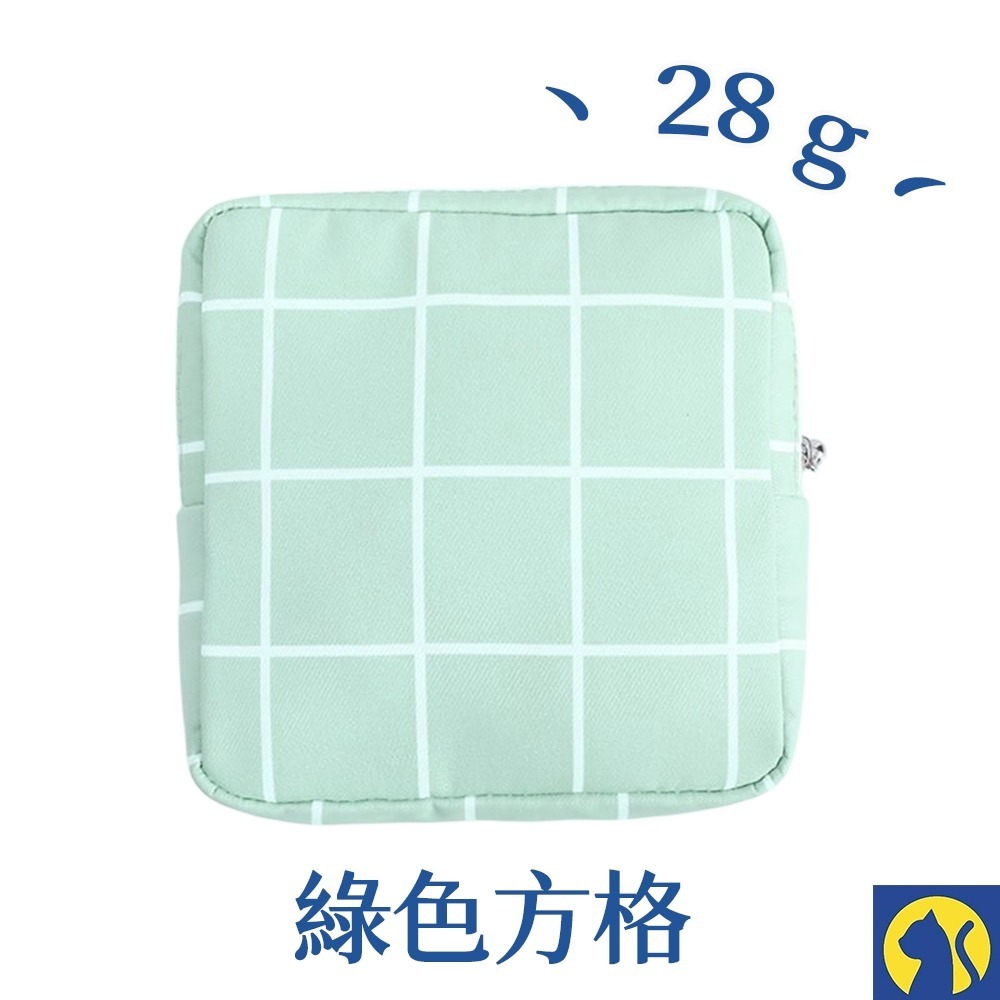 綠色方格【衛生棉收納包】