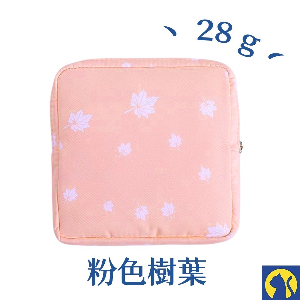 粉色樹葉【衛生棉收納包】