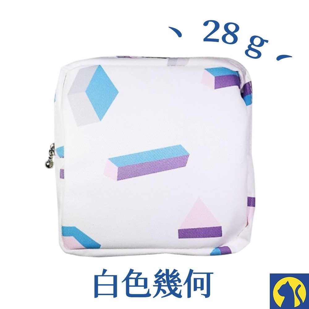 白色幾何【衛生棉收納包】