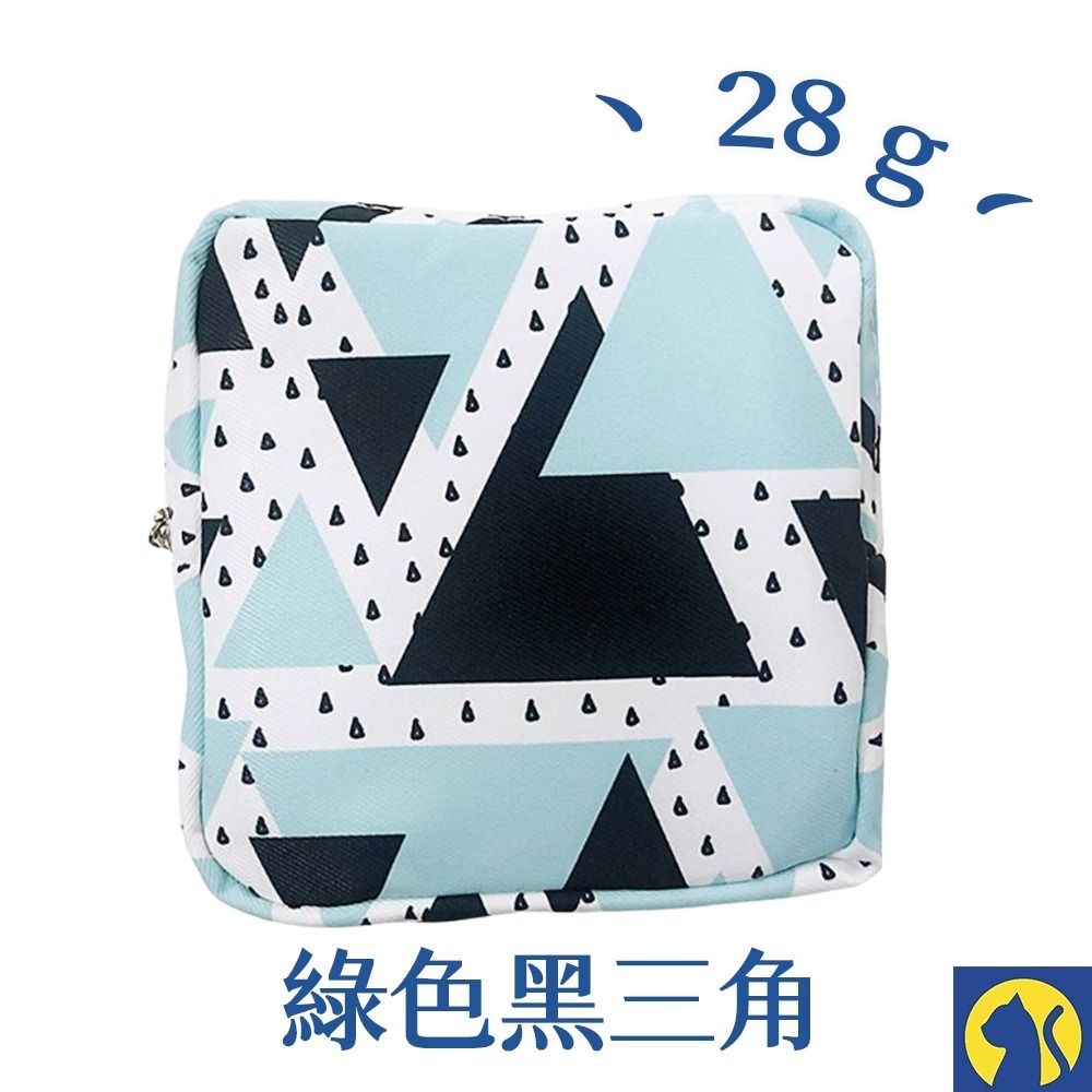 綠色黑三角【衛生棉收納包】