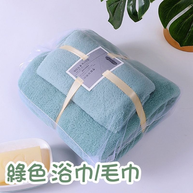 【愛淘購物】珊瑚絨浴巾+毛巾 包裝組合台灣現貨 浴巾 毛巾 乾濕兩用 浴巾加毛巾-細節圖4