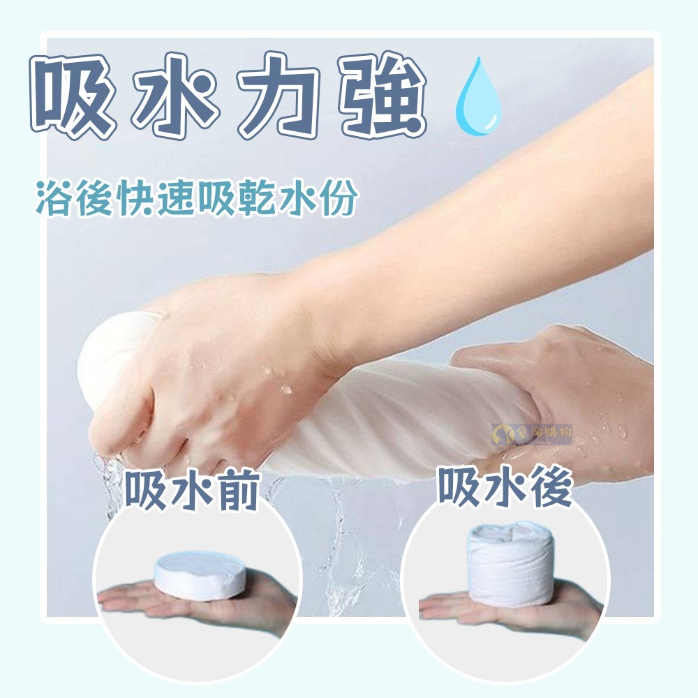 【愛淘購物】壓縮毛巾 壓縮浴巾 一次性毛巾 浴巾 拋棄式浴巾 免洗-細節圖5