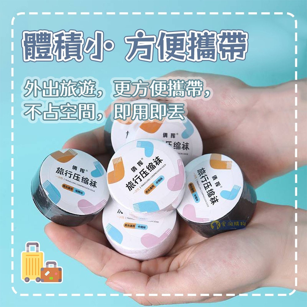 【愛淘購物】壓縮毛巾 壓縮浴巾 一次性毛巾 浴巾 拋棄式浴巾 免洗-細節圖6