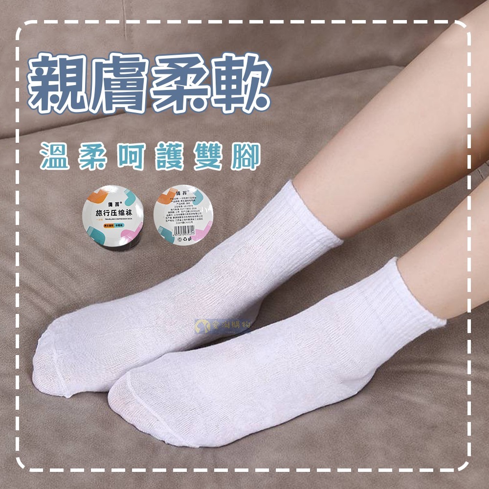 【愛淘購物】壓縮毛巾 壓縮浴巾 一次性毛巾 浴巾 拋棄式浴巾 免洗-細節圖8