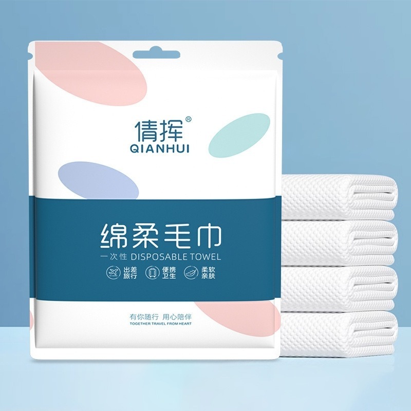 【愛淘購物】壓縮毛巾 壓縮浴巾 一次性毛巾 浴巾 拋棄式浴巾 免洗-規格圖1