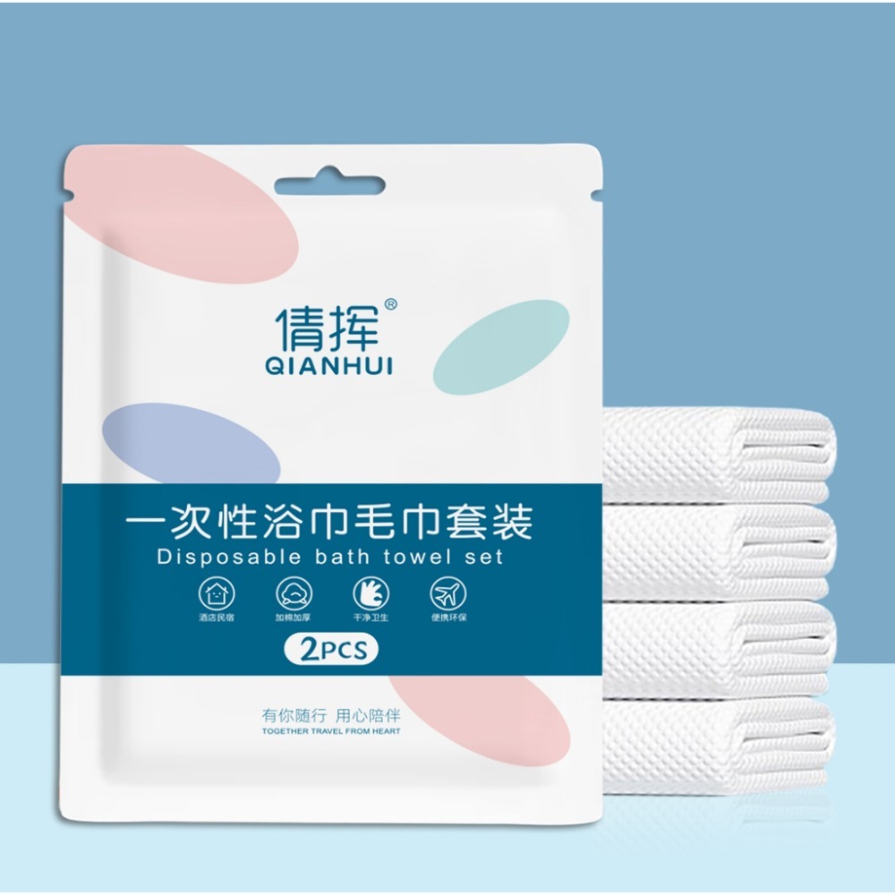 【愛淘購物】壓縮毛巾 壓縮浴巾 一次性毛巾 浴巾 拋棄式浴巾 免洗-規格圖3