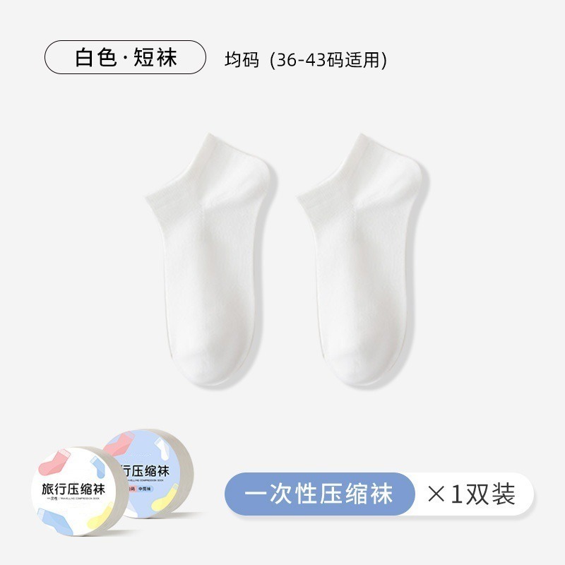 【愛淘購物】壓縮毛巾 壓縮浴巾 一次性毛巾 浴巾 拋棄式浴巾 免洗-規格圖8
