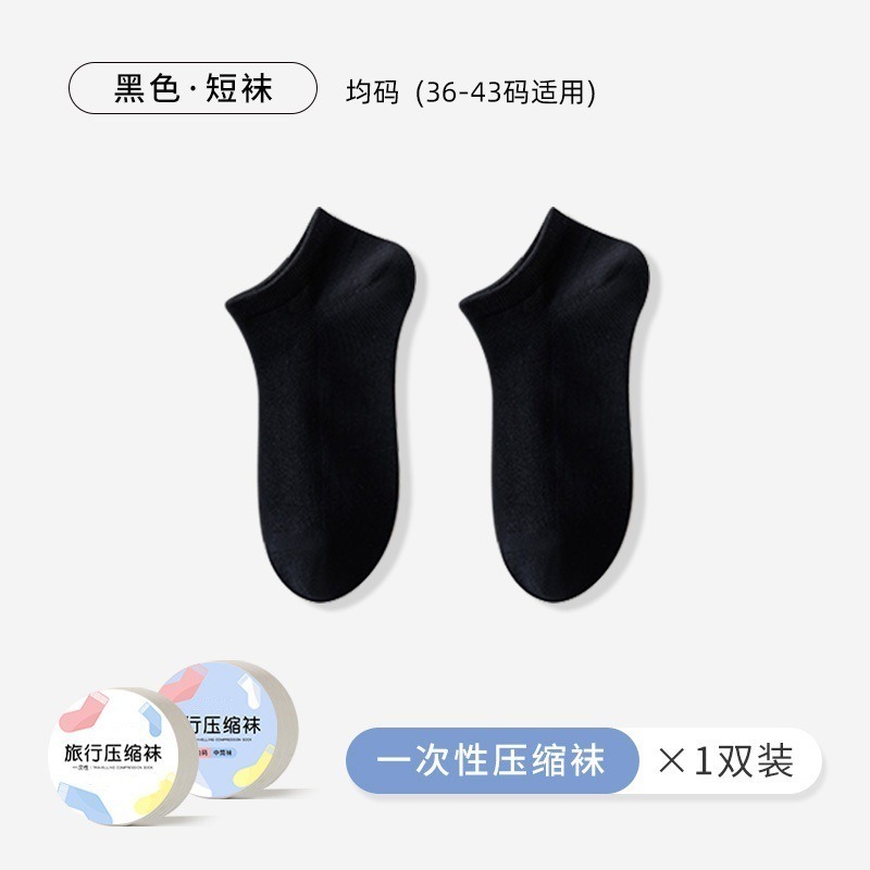 【愛淘購物】壓縮毛巾 壓縮浴巾 一次性毛巾 浴巾 拋棄式浴巾 免洗-規格圖8