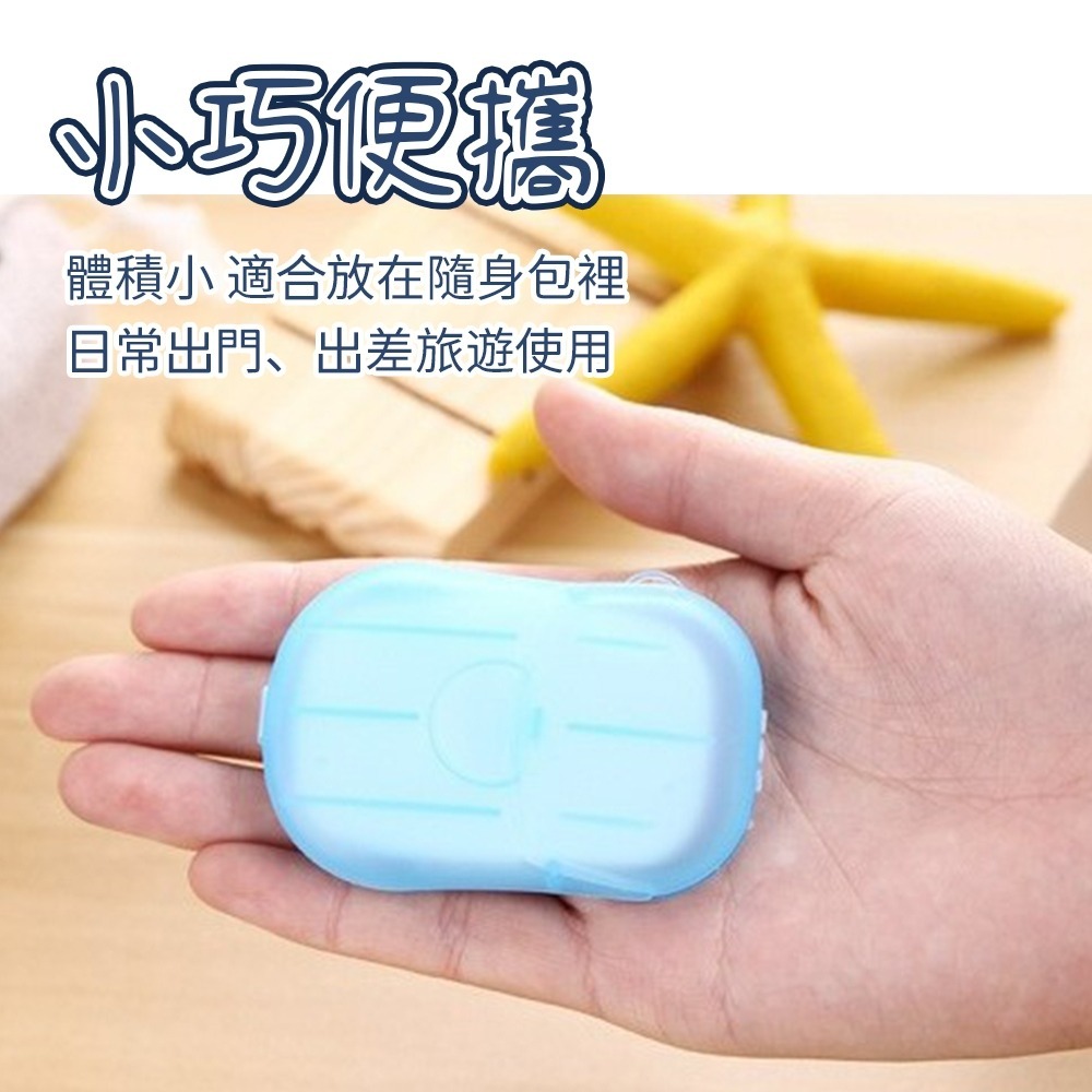 【愛淘購物】一次性洗手紙 攜帶式肥皂紙 清潔 肥皂片 香皂片 肥皂 洗手 洗手皂片 香皂紙-細節圖2