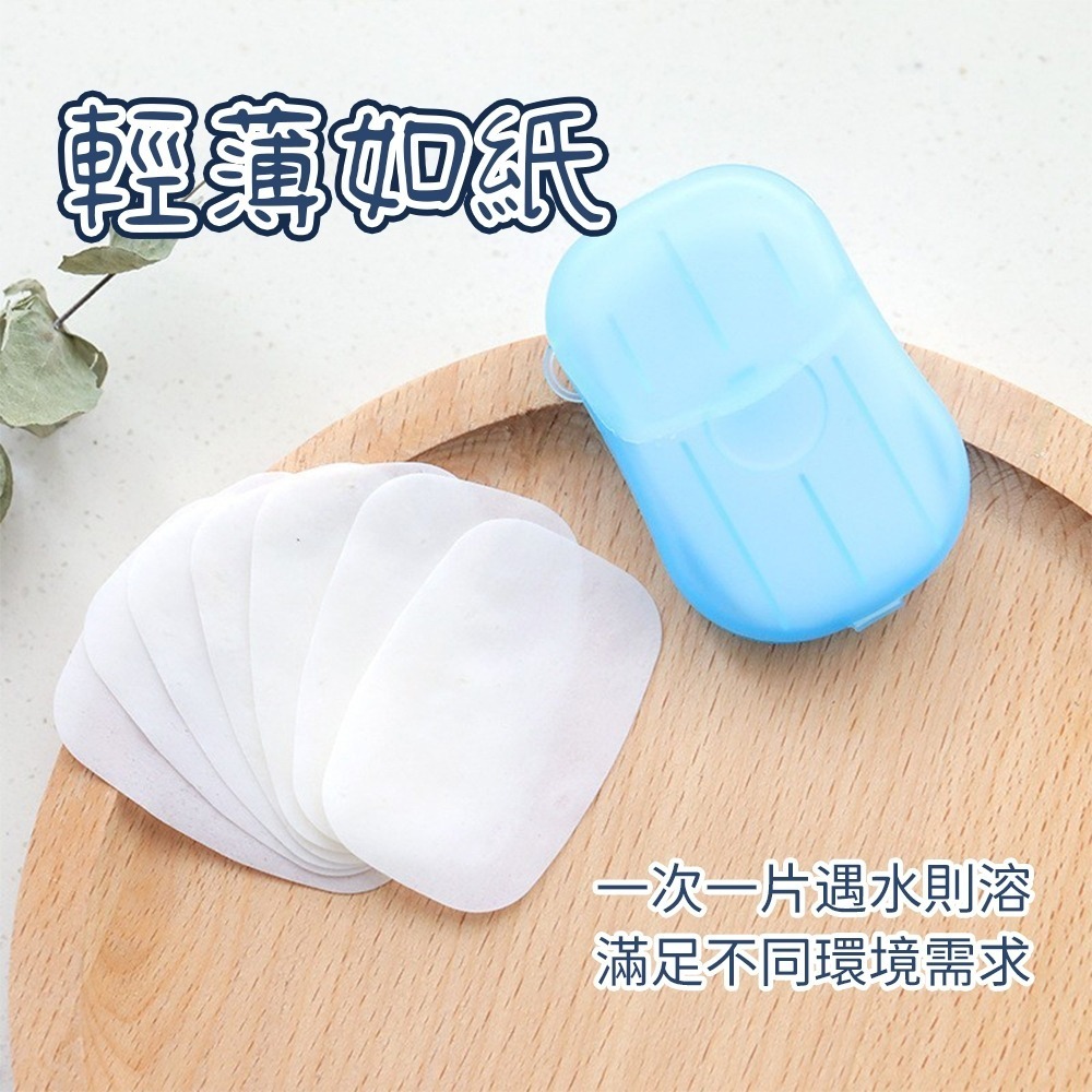 【愛淘購物】一次性洗手紙 攜帶式肥皂紙 清潔 肥皂片 香皂片 肥皂 洗手 洗手皂片 香皂紙-細節圖4