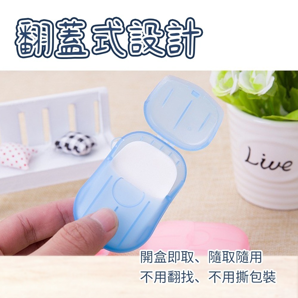 【愛淘購物】一次性洗手紙 攜帶式肥皂紙 清潔 肥皂片 香皂片 肥皂 洗手 洗手皂片 香皂紙-細節圖5
