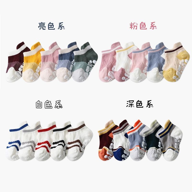 【愛淘購物】止滑兒童襪子 韓版兒童襪子 五雙一組 寶寶襪子棉質襪子 童襪 男童襪子 女童襪子 透氣襪-細節圖2