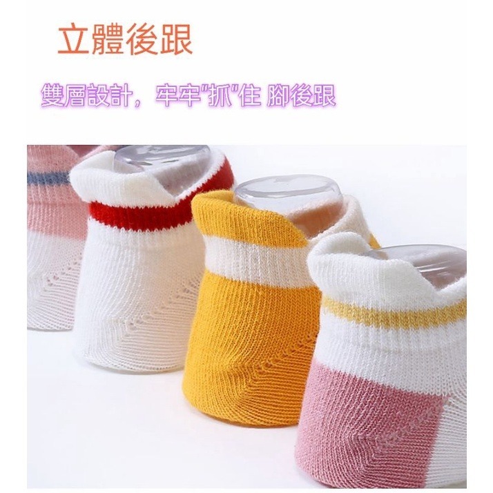 【愛淘購物】止滑兒童襪子 韓版兒童襪子 五雙一組 寶寶襪子棉質襪子 童襪 男童襪子 女童襪子 透氣襪-細節圖5