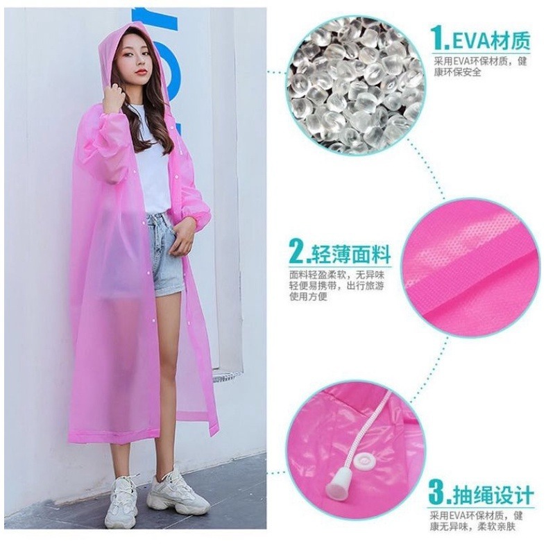 【愛淘購物】雨衣 果凍雨衣 成人款雨衣 兒童款雨衣 非一次性雨衣台灣現貨 EVA雨衣 成人款雨衣-細節圖3