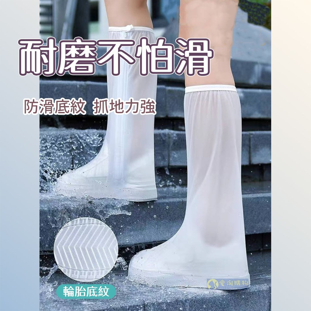 【愛淘購物】高筒防水雨鞋套 鞋套 防水鞋套 加長加厚 高筒雨鞋套-細節圖2