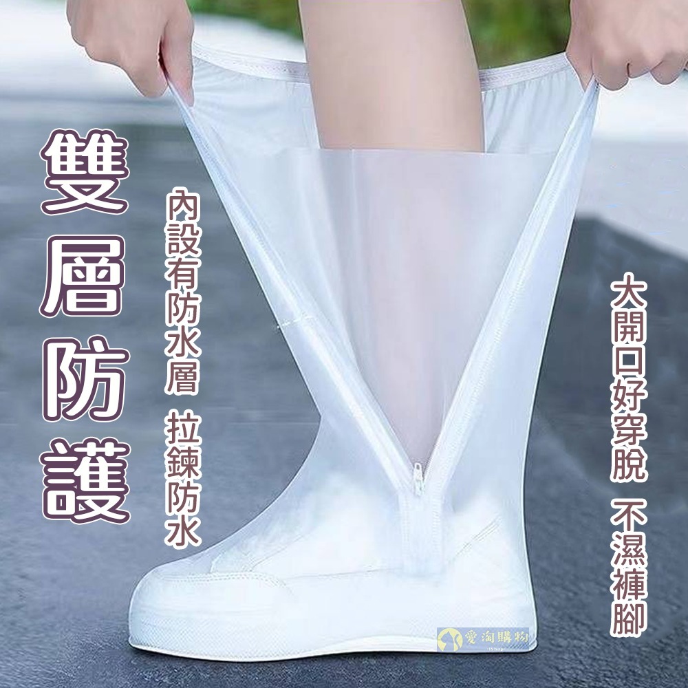【愛淘購物】高筒防水雨鞋套 鞋套 防水鞋套 加長加厚 高筒雨鞋套-細節圖3