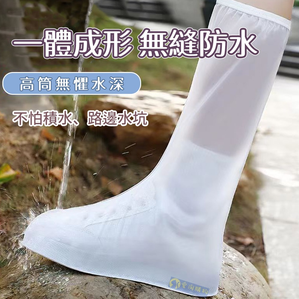 【愛淘購物】高筒防水雨鞋套 鞋套 防水鞋套 加長加厚 高筒雨鞋套-細節圖5