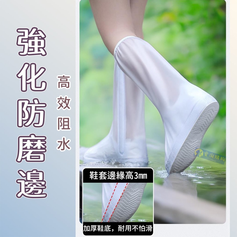 【愛淘購物】高筒防水雨鞋套 鞋套 防水鞋套 加長加厚 高筒雨鞋套-細節圖6